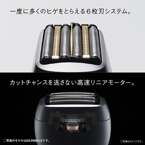 パナソニック(Panasonic) ES-P650U-W マーブルホワイト ラムダッシュ パームインPRO 6枚刃 | Panasonic | 05