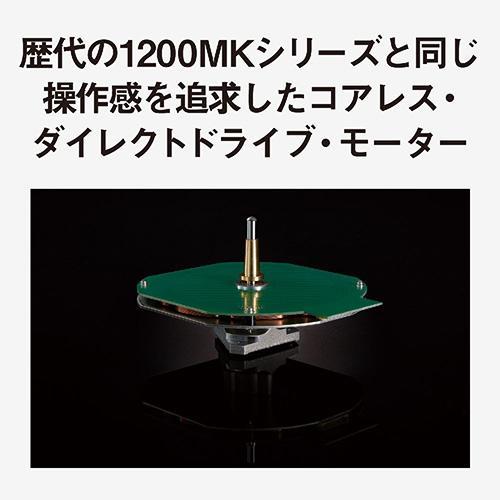 Technics(テクニクス) SL-1200MK7W-S シルバー ダイレクトドライブ
