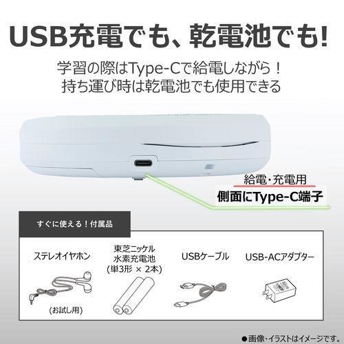 Aurex(オーレックス) AX-CP50W ホワイト ポータブルCDプレイヤー