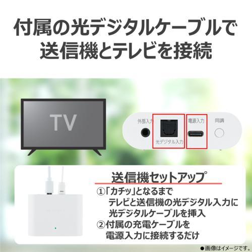 Aurex(オーレックス) AX-WST21-W ホワイト テレビ用ワイヤレス手元