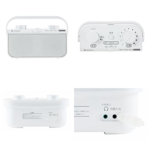 Aurex(オーレックス) AX-WST21-W ホワイト テレビ用ワイヤレス手元