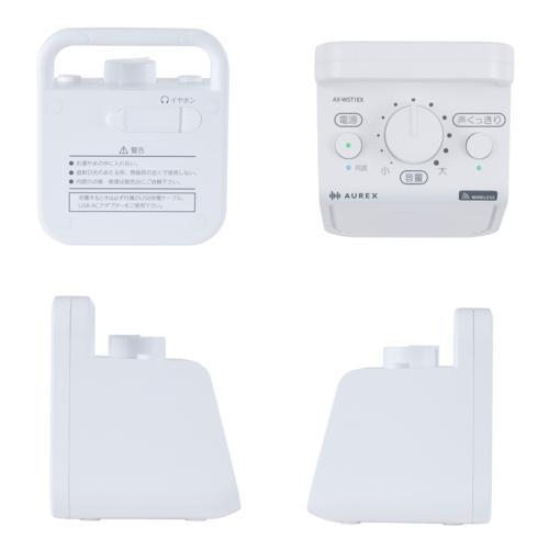 Aurex(オーレックス) AX-WST1EX-W ホワイト テレビ用手元スピーカーAX