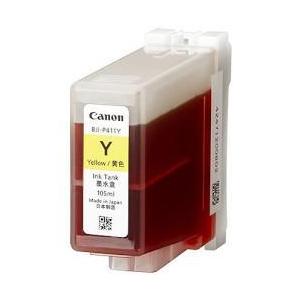 インクタンク BJI-P411 M[4844B001] BJI-P411M : Canon 純正インク