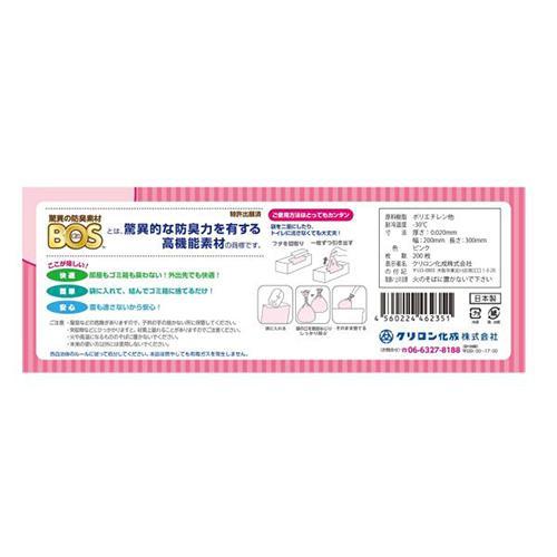 クリロン化成 BOS ベビー用 おむつが臭わない袋 Sサイズ 200枚 赤ちゃん用おむつ約1個分 消臭袋｜eccurrent｜02