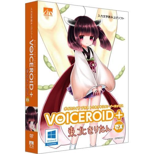 【即発送】AHS VOICEROID+ 東北きりたんEX 新品未開封 AHS VOICEROID+ 東北きりたん EX Win : ECカレント - 通販 - Yahoo