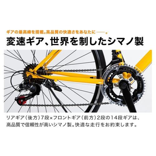 ロードバイク 700x28C シマノ製14段変速 21テクノロジー(21Technology