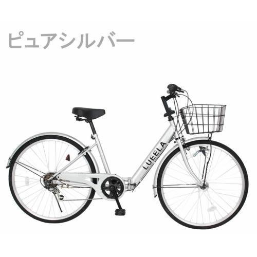 折りたたみ自転車 シティサイクル 26インチ シマノ製6段変速 21 