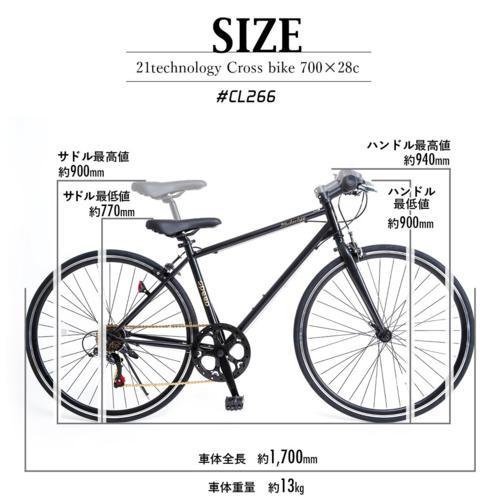 クロスバイク 700x28C シマノ製6段変速 21テクノロジー(21Technology) CL266(ホワイト)｜eccurrent｜02