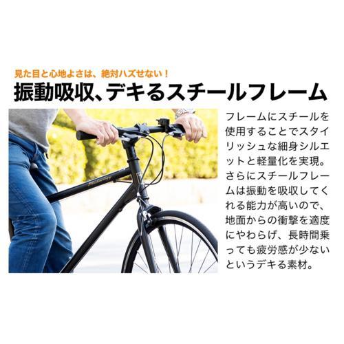 クロスバイク 700x28C シマノ製6段変速 21テクノロジー(21Technology