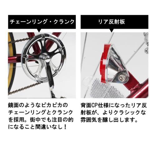 クロスバイク 26インチ シマノ製6段変速 21テクノロジー(21Technology