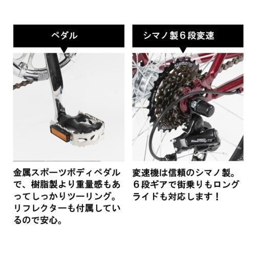 クロスバイク 26インチ シマノ製6段変速 21テクノロジー(21Technology