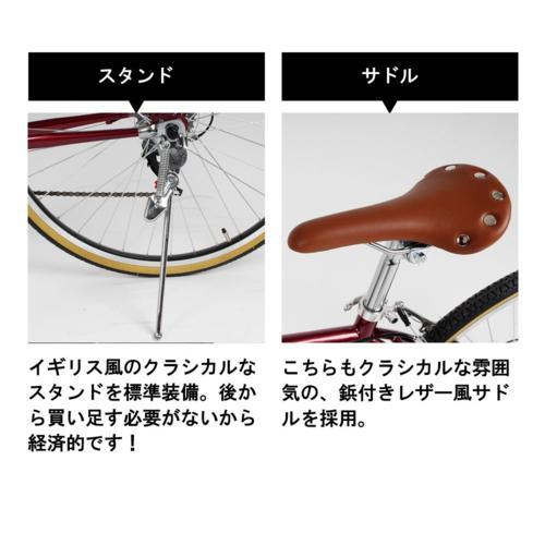 クロスバイク 26インチ シマノ製6段変速 21テクノロジー(21Technology