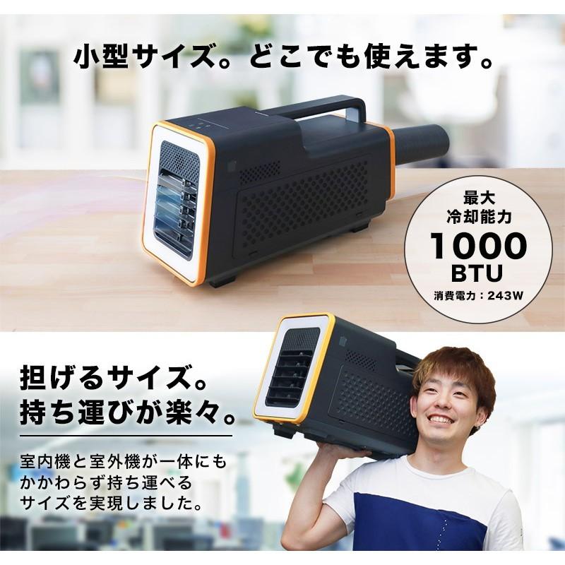 サンコー 運べるスポットクーラー SSPCACWL新品未開封