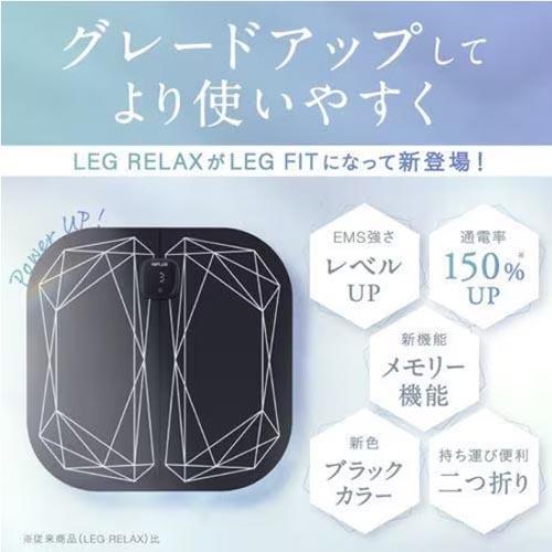 ニップラックス(NIPLUX) NP-LF23BK ブラック NIPLUX LEG FIT レッグ