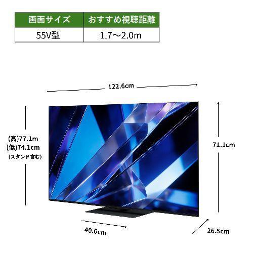 REGZA(レグザ) 55Z770S 55V型 4K miniLED液晶テレビ Z770Sシリーズ