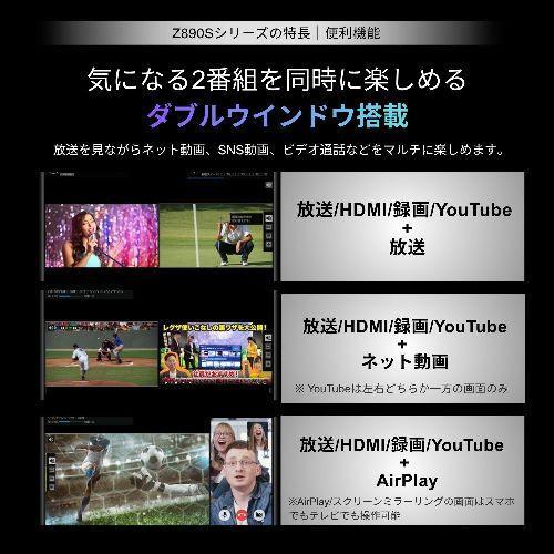 REGZA(レグザ) 43Z890S 43V型 4K miniLED液晶テレビ Z890Sシリーズ