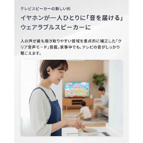 REGZA(レグザ) RB-A1S‐RG ローズゴールド オープンイヤーカフ型完全