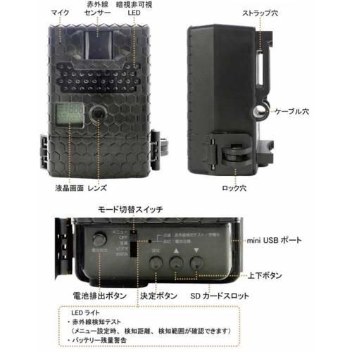 Driveman ドライブマン SENSOR CAM IR-1 赤外線動体検知暗視ビデオカメラ 電池駆動 CAMIR1