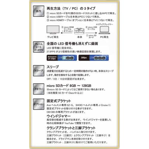 Driveman(ドライブマン) Driveman BS-9b-16GB-W ホワイト バイク Driveman(ドライブマン) Driveman BS-9b-16GB-W ホワイト バイク