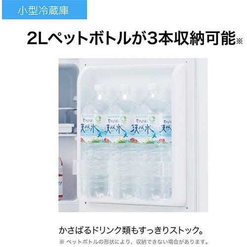 ハイアール(Haier) JR-N40M-W(ホワイト) 1ドア冷蔵庫 右開き 40L 幅474mm｜eccurrent｜03