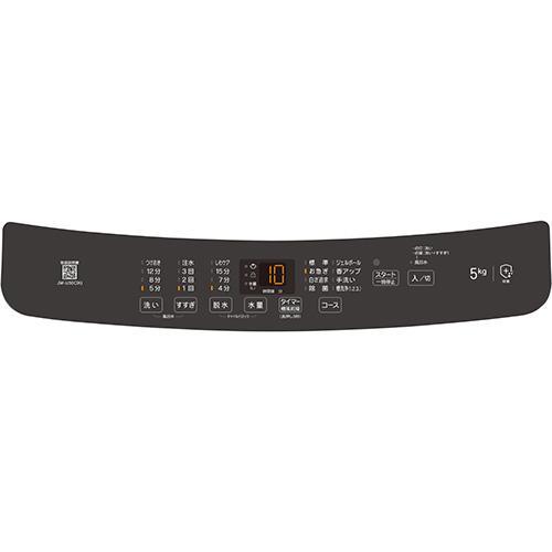 ハイアール(Haier) JW-U50C-K ブラック 全自動洗濯機 上開き 洗濯5kg