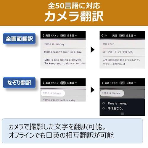 iFLYTEK iFLYTEK Smart Translator オフライン対応翻訳機｜eccurrent｜04