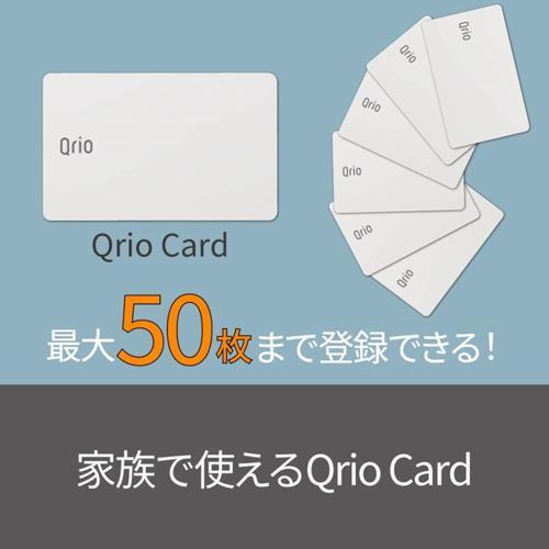 キュリオ Q-CD1 Qrio Pad 専用追加キュリオカード 2枚1セット 暗証番号やカード で解錠｜eccurrent｜04