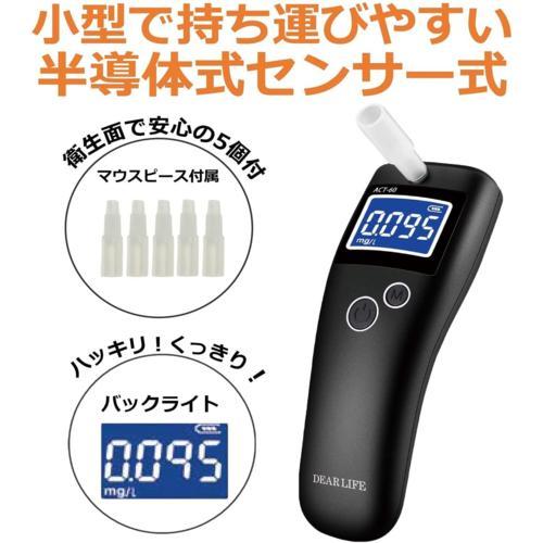 ライノプロダクツ(RHINO PRODUCTS) ACT-60 半導体センサー式アルコールチェッカー |  | 01