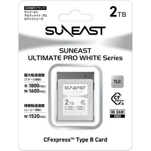 SUNEAST(サンイースト) SE-CFXB002TW1800 SANEAST ULTIMATE PRO