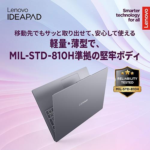 長期5年保証付】Lenovo(レノボ) 83K8007JJP Lenovo IdeaPad Slim 3 Gen
