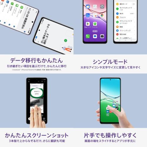 OPPO(オッポ) OPPO A5x 6.7型 4GB/128GB ブルー SIMフリーAndroid4G