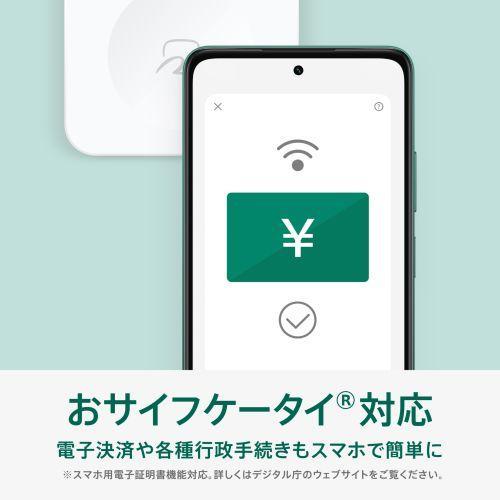 OPPO(オッポ) OPPO A5 5G 6.7型 4GB/128GB グリーン SIMフリー