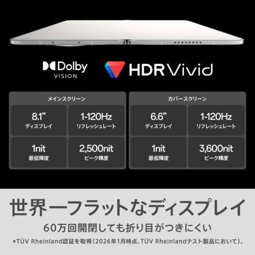 OPPO(オッポ) OPPO Find N6 ステラチタニウム 8.12/6.62型 16/512GB SIMフリースマートフォン 折りたたみ CPH2765 ST |  | 04