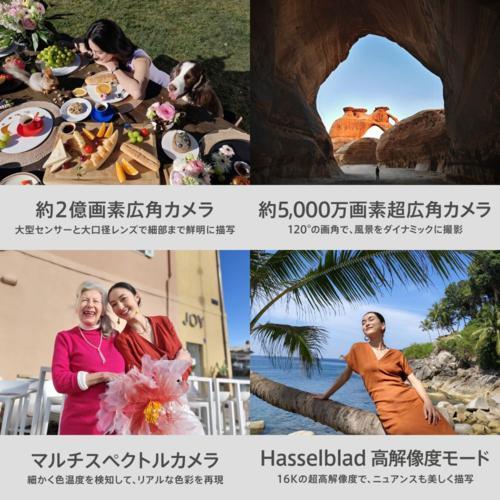 OPPO(オッポ) OPPO Find N6 ステラチタニウム 8.12/6.62型 16/512GB SIMフリースマートフォン 折りたたみ CPH2765 ST |  | 08