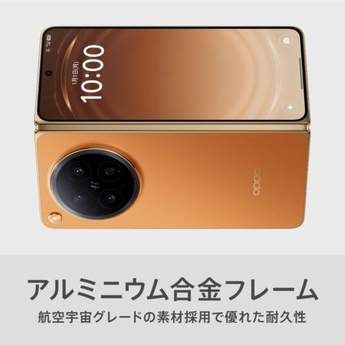OPPO(オッポ) 【限定BOX】OPPO Find N6 限定BOX ブロッサムオレンジ