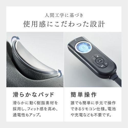 マイトレックMYTREX メディネックMTーMDN24B EMS電動ネックストレッチャー MEDI NECK メディネック MT-MDN24B