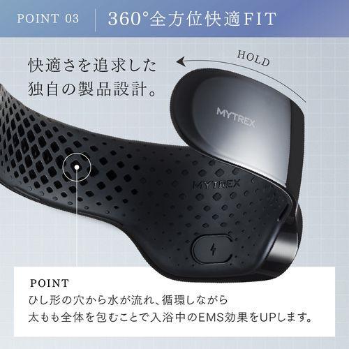 マイトレックス(MYTREX) MT-ALT24W アクアレッグトレーナー 脚専用EMSトレーニング ホワイト |  | 11