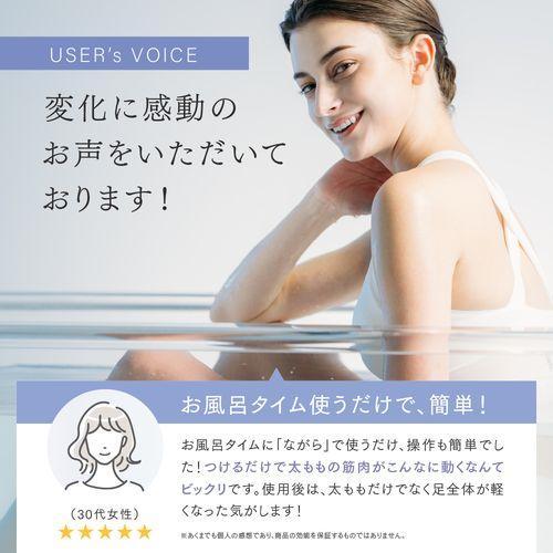 マイトレックス(MYTREX) MT-ALT24W アクアレッグトレーナー 脚専用EMSトレーニング ホワイト |  | 07