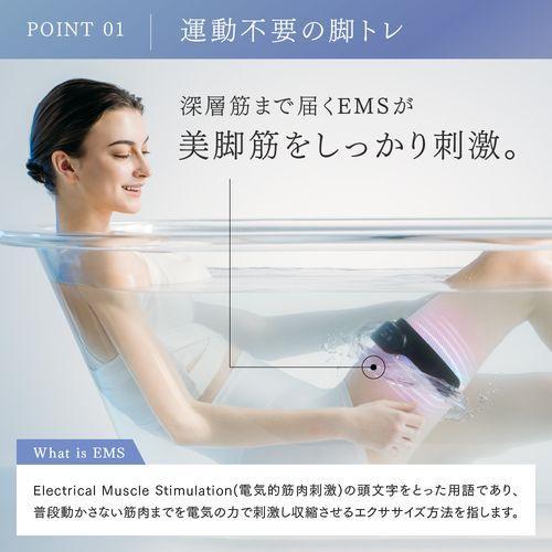 マイトレックス(MYTREX) MT-ALT24W アクアレッグトレーナー 脚専用EMSトレーニング ホワイト |  | 08