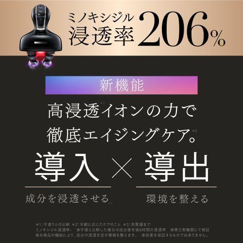 マイトレックス(MYTREX) MT-HSDX-24-B-B ブラック MYTREX HEAD SPA