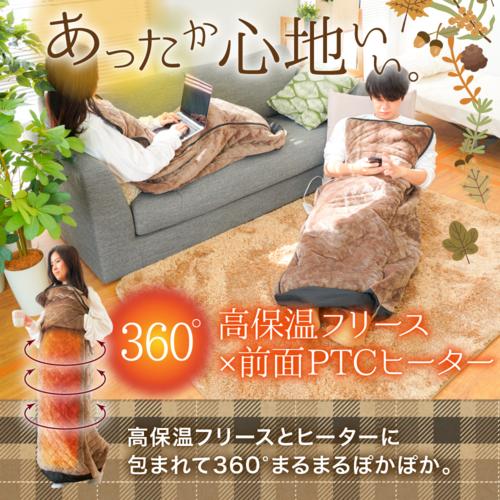 THANKO サンコー(Thanko) KRKTTKSBW 着心地ふんわり歩けるこたつ こ