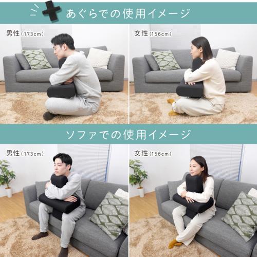 サンコー(Thanko) 抱きしめて・・・「あごのせクッション」AGNS24HBK