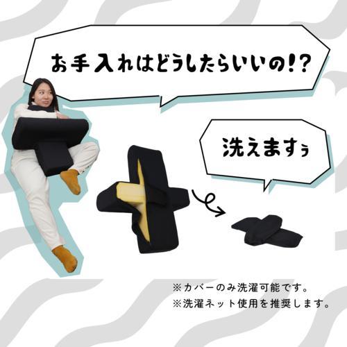 サンコー(Thanko) 抱きしめて・・・「あごのせクッション」AGNS24HBK