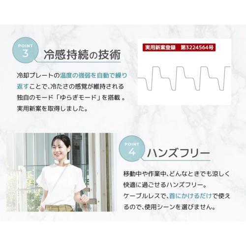 サンコー(Thanko) ネッククーラーポケット ホワイト ウェアラブル型