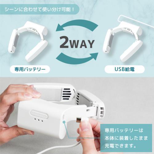 サンコー(Thanko) ネッククーラーポケット ホワイト ウェアラブル型