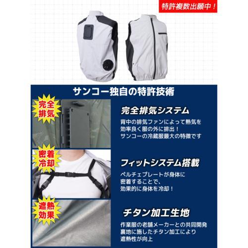 y*o様 THANKOベストタイプ冷蔵服4シルバーグレー5L 美品 若干