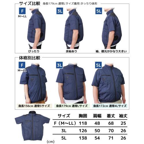 サンコー(Thanko) 圧倒的に冷える冷蔵服4 2025年モデル 半袖タイプ