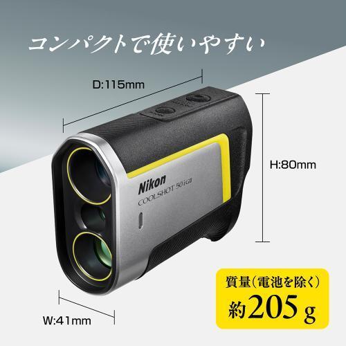 ニコン Nikon COOLSHOT 50i GII レーザー距離計 ゴルフ用 振動とサイン 