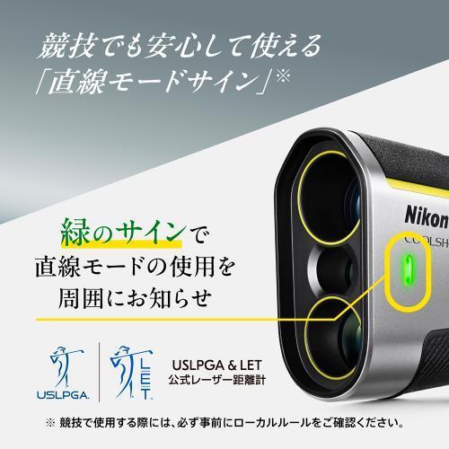 ニコン Nikon COOLSHOT 50i GII レーザー距離計 ゴルフ用 振動とサイン