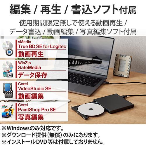 ロジテック(LOGITEC) LBD-PWB6U3CVBK ブラック 外付け ブルーレイ